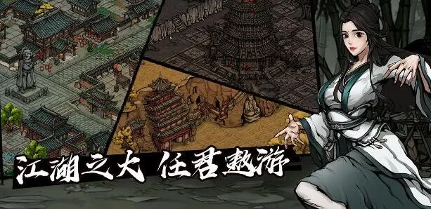 烟雨江湖神木宝甲属性强度全面测评