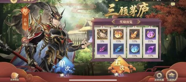 三国志零氪