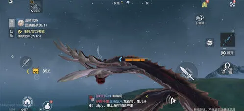 妄想山海妄想