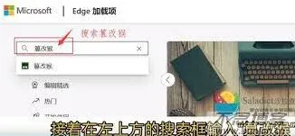 夸克快速搜索