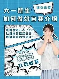 小红书画画班宣传效果如何