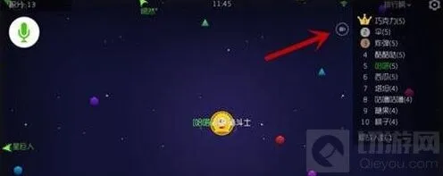 球球大作战录屏功能从入门到精通
