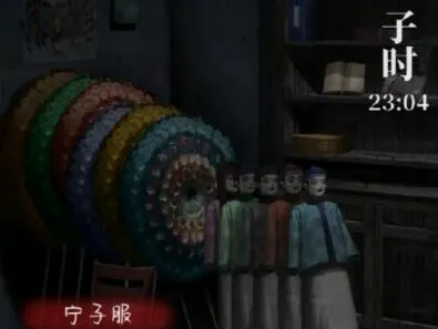 纸嫁衣吊起