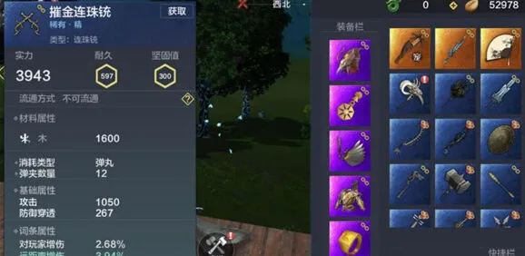 妄想山海分水骨合成玩法攻略