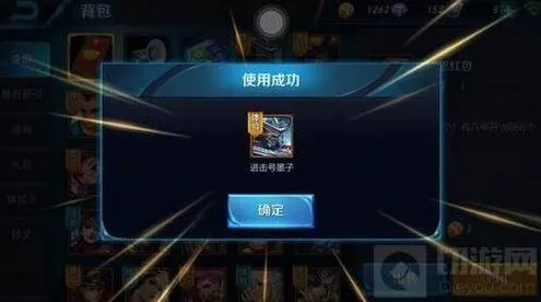 王者荣耀进击墨子号皮肤12月或将上线