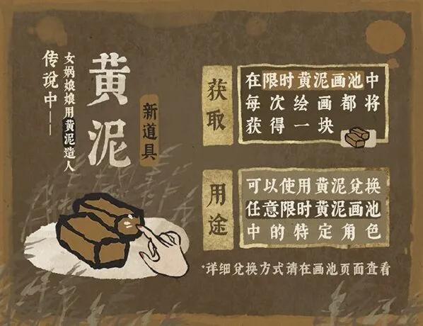 江南百景图卡池