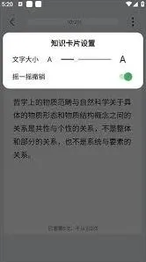 微信万题