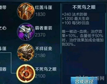 王者荣耀大招
