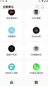 彩虹主题壁纸会员开通方法步骤