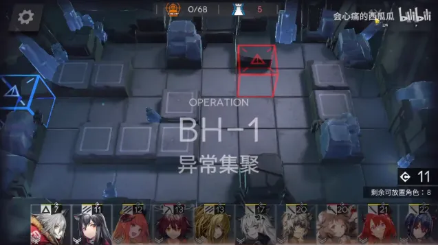 明日方舟BH-1怎么过 此地之外第一关快速通关