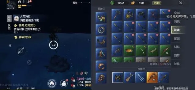 妄想山海定海神针千年鱼掉落攻略