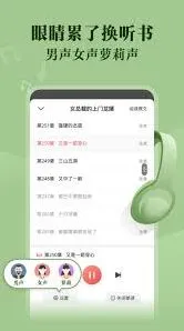 微信阅友小说书架功能教程