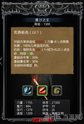 地下城堡位置