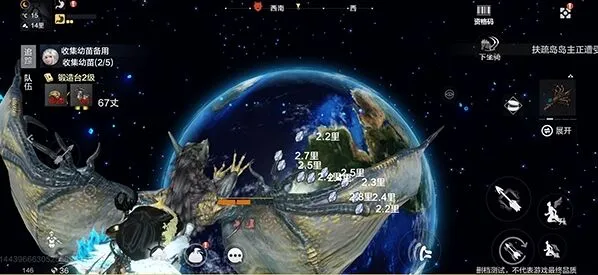 妄想山海星石采集玩法详解