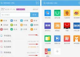 UC浏览器看大片全攻略
