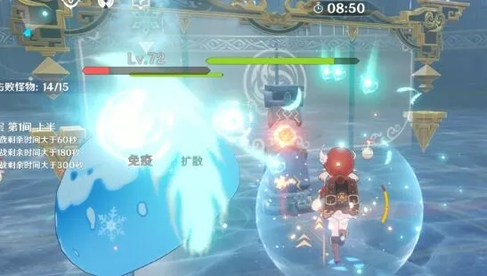 原神1.2深渊第9层打法思路分享