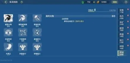 妄想山海攻城等级提升全教程