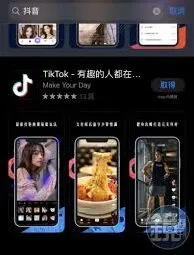 抖音在哪里