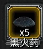地下城堡战利品