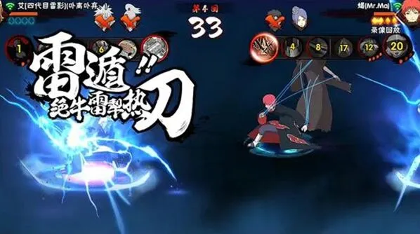 火影忍者1.29版本活动玩法完整指南