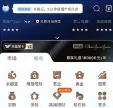 支付宝颜色等级对照表技巧分享