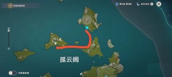 原神孤云阁送餐任务玩法步骤指南