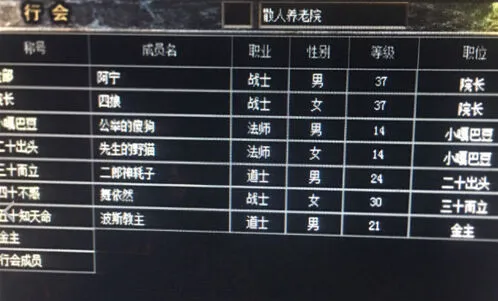 原始传奇怎么退出