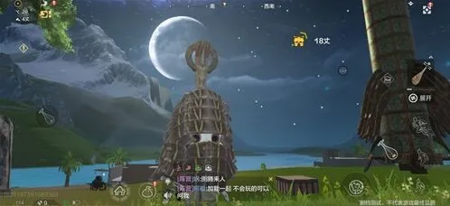 妄想山海怎么隐藏