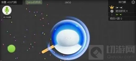 《球球大作战》大球跑得快技巧