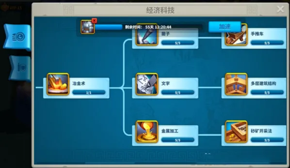 一路攻略