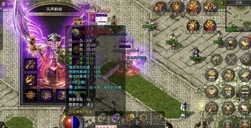 原始传奇职业后期强度对比攻略