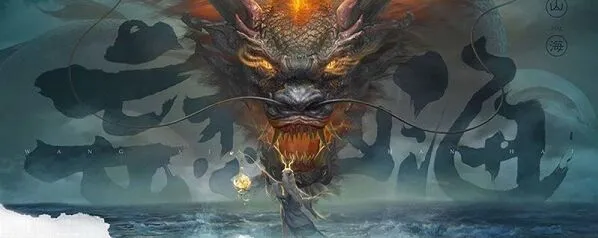 妄想山海鲲进化各阶段详解