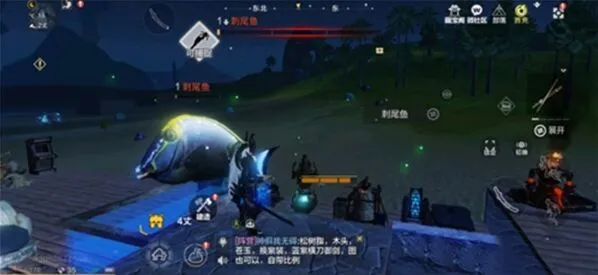 《妄想山海》水产商人位置分布玩法