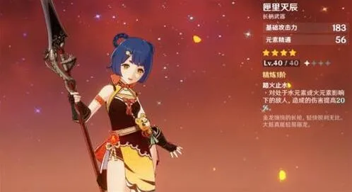 《原神》飞行挑战蓄力冲刺技巧
