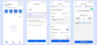 腾讯会议使用技巧全解