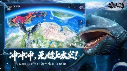 妄想山海武器没耐久后的处理技巧详解