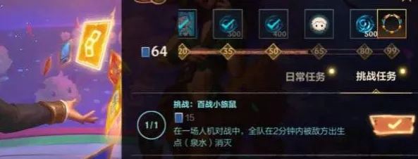 英雄联盟2分钟内被敌方泉水消灭图文攻略