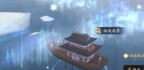 阴阳师解锁方法
