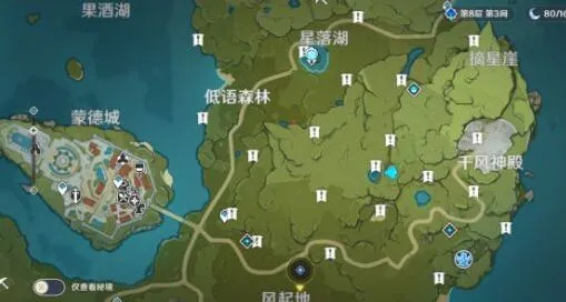 原神4.8版本碎屑收集完整指南