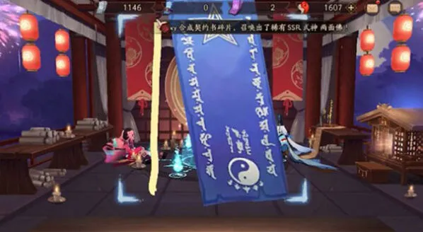 阴阳师二月神秘图案教程攻略