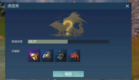 妄想山海使用方法