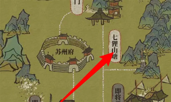 江南百景图山茶花采集全流程