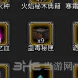 地下城堡庄园