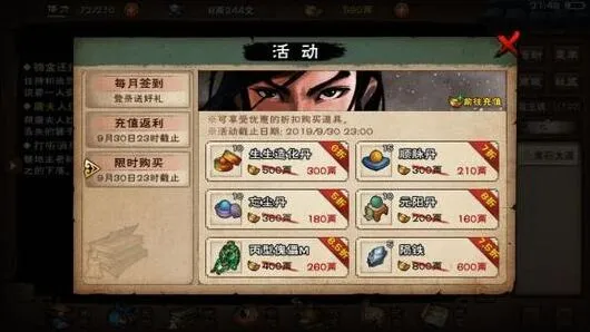 烟雨江湖白灼女神蛤食谱流程