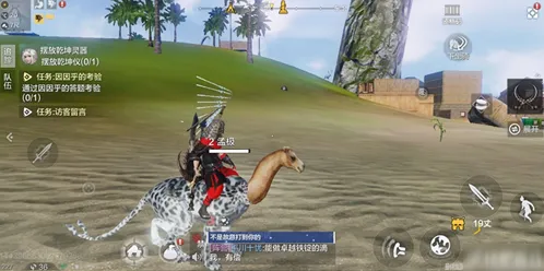 妄想山海巨兽