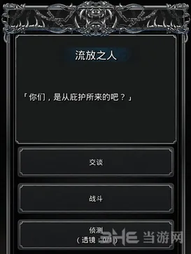 地下城堡要不要