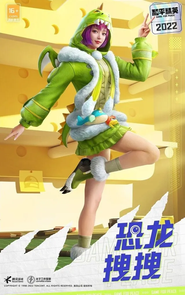 《和平精英》萌物驾到猫包恐龙介绍