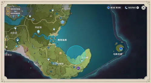 原神详解