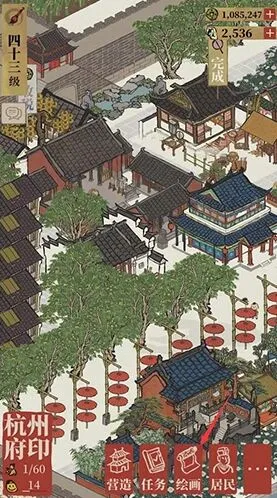 江南百景图黄泥画池位置技巧