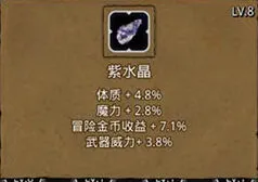 地下城堡2地精分布位置攻略分享